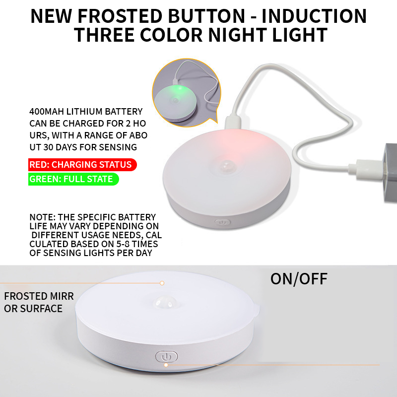 LED night light, human body induction light, three-color stepless dimming button, mobile magnetic bedside night light, USB rechargeable