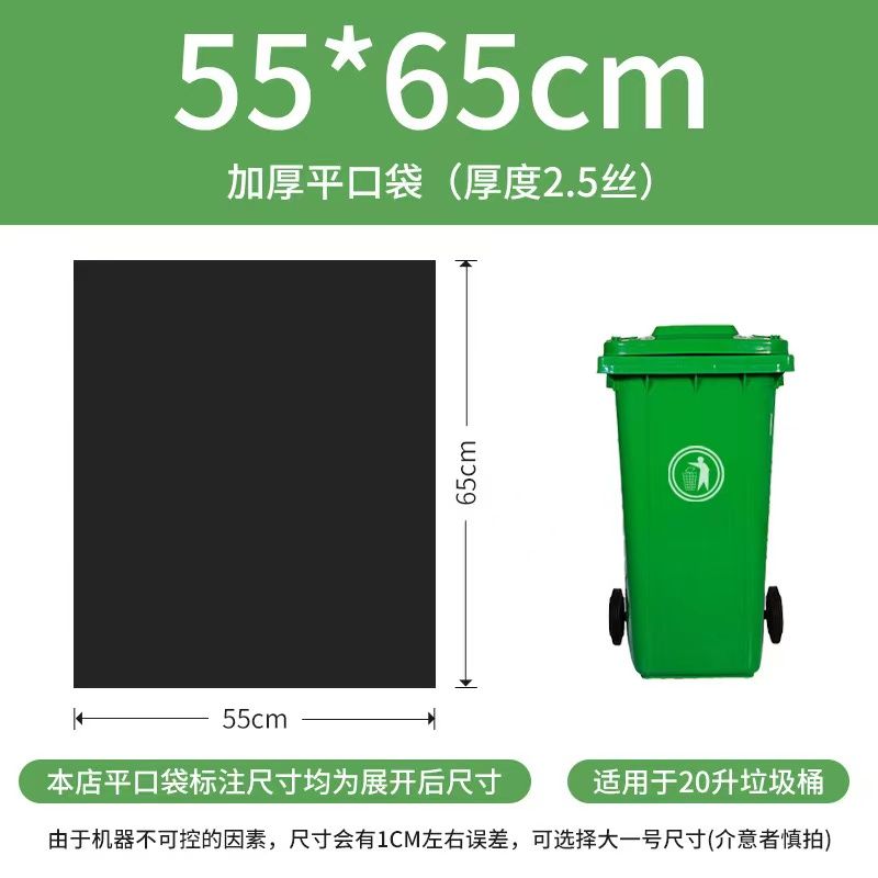 Large Size 50pcs Disposable Garbage Bags – Durable Trash Bags for Home, Office, Kitchen, Outdoor Use – Strong, Leak-Proof & Tear-Resistant Waste Bags Available in Multiple Sizes