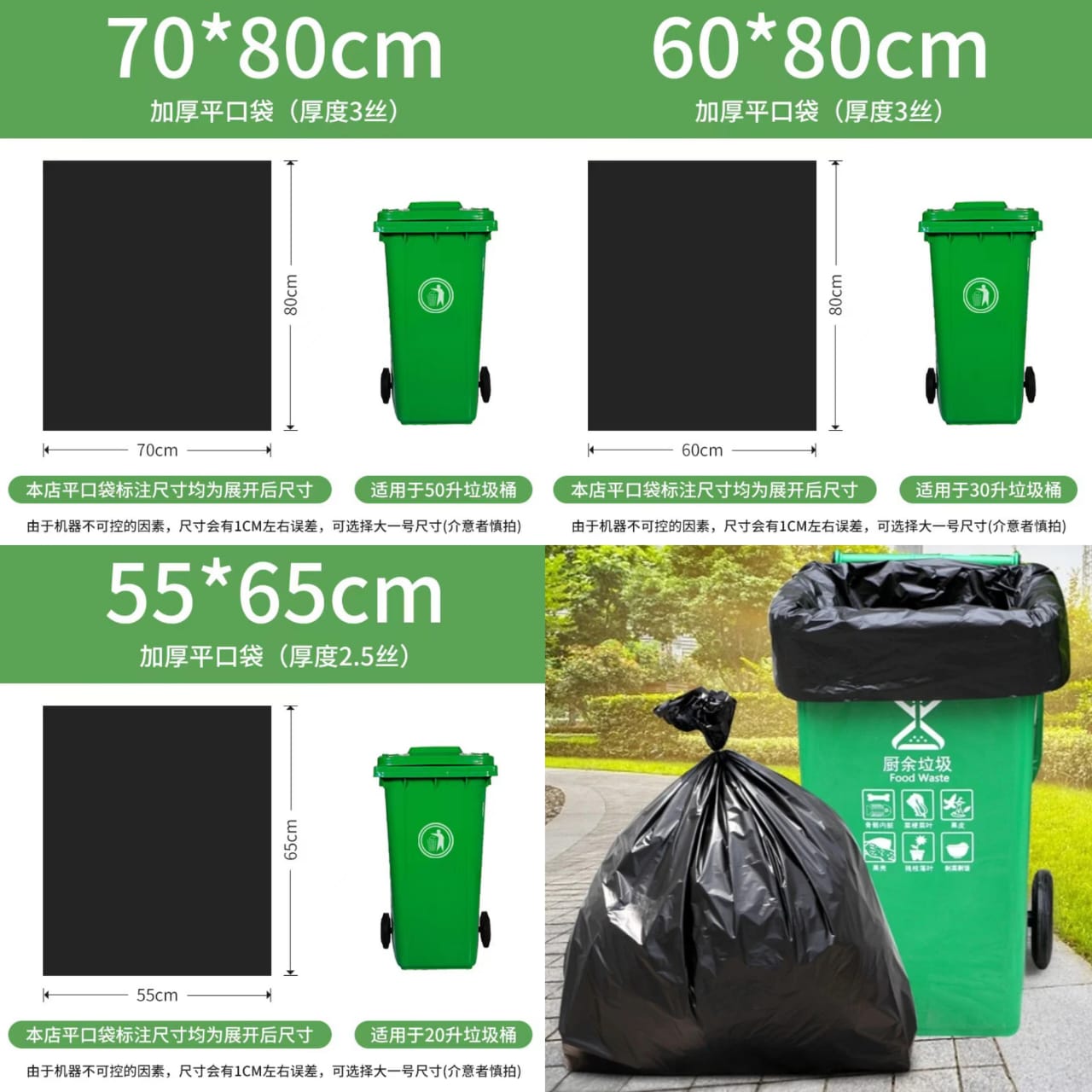 Large Size 50pcs Disposable Garbage Bags – Durable Trash Bags for Home, Office, Kitchen, Outdoor Use – Strong, Leak-Proof & Tear-Resistant Waste Bags Available in Multiple Sizes