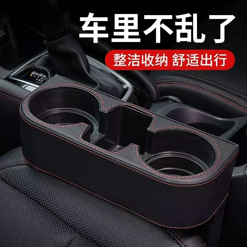 Car Cup Holder with Phone Holder & Double Side Holders, Premium Leather Organizer for Cars, Extra Storage and Drink Compatibility