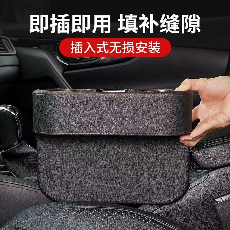 Car Cup Holder with Phone Holder & Double Side Holders, Premium Leather Organizer for Cars, Extra Storage and Drink Compatibility