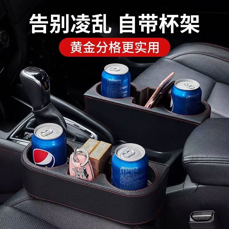 Car Cup Holder with Phone Holder & Double Side Holders, Premium Leather Organizer for Cars, Extra Storage and Drink Compatibility