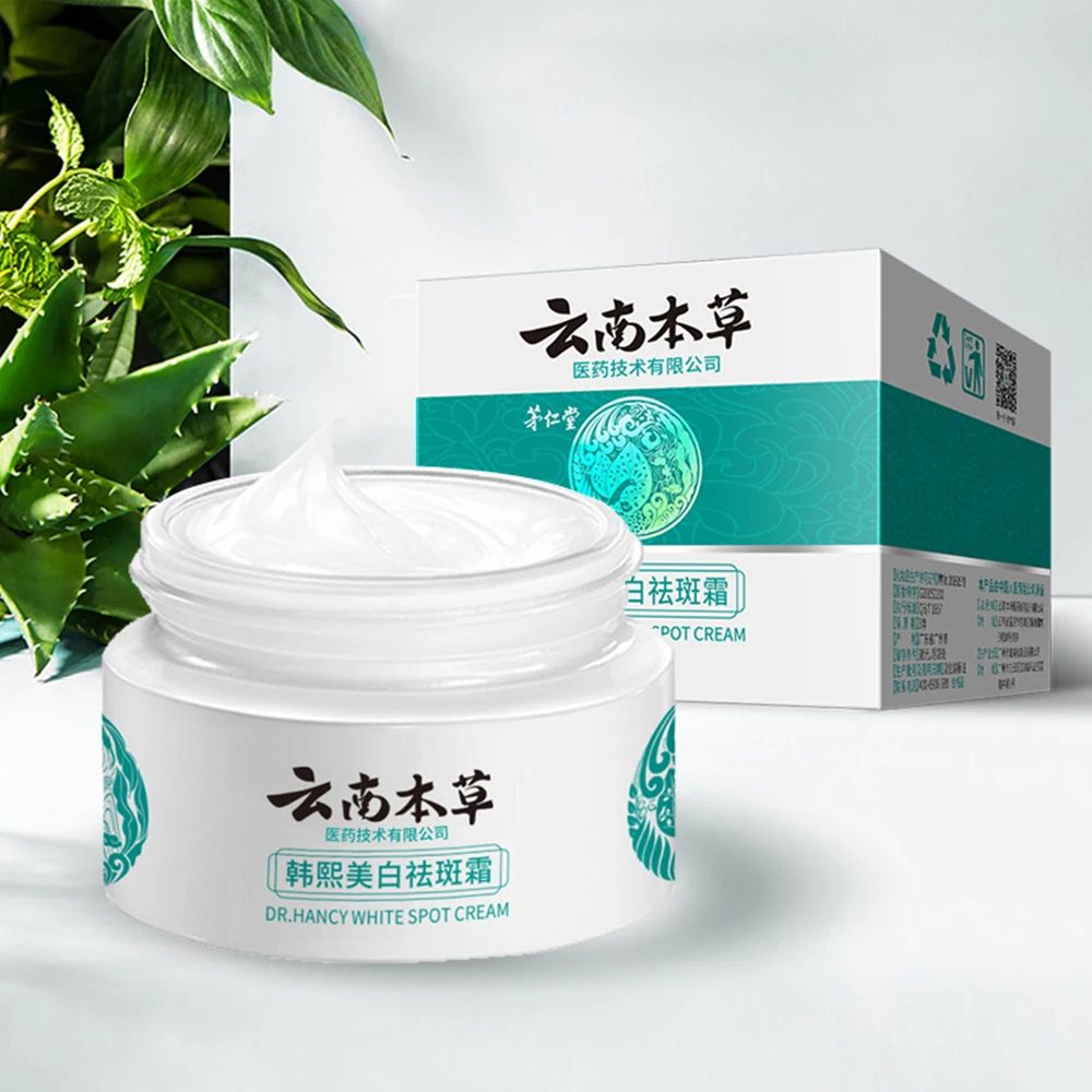 Whitening Freckles Cream Dark Spot Lightening Melanin Removal Melasma Remover Moisturize Brighten Face Skin Care 20g