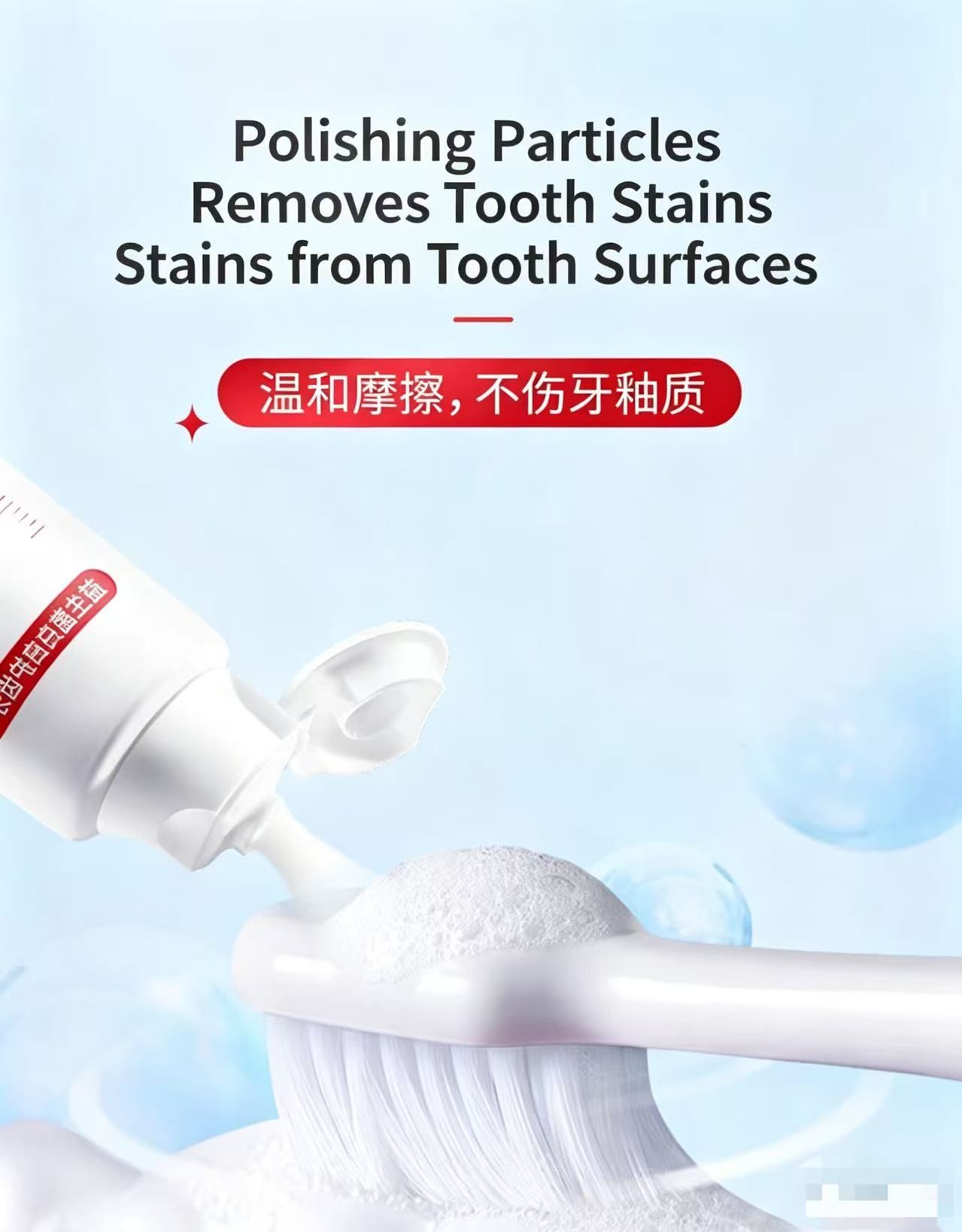 Probiotic Caries Toothpaste SP4 Whitening Repair Tooth Decay Paste Cleaner Teeth Remover Plaque Fresh Breath Oral Care