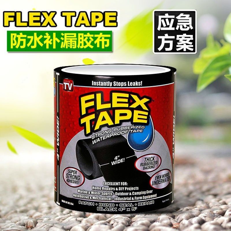 150cm Rubberized Waterproof Tape Super Strong Flex Anti Leakage Fix Tapes Adhesive Repair Stop Leak Seal Patch Sealant duct tape