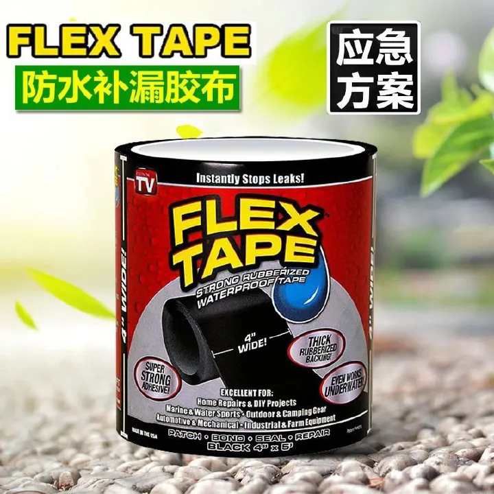 150cm Rubberized Waterproof Tape Super Strong Flex Anti Leakage Fix Tapes Adhesive Repair Stop Leak Seal Patch Sealant duct tape