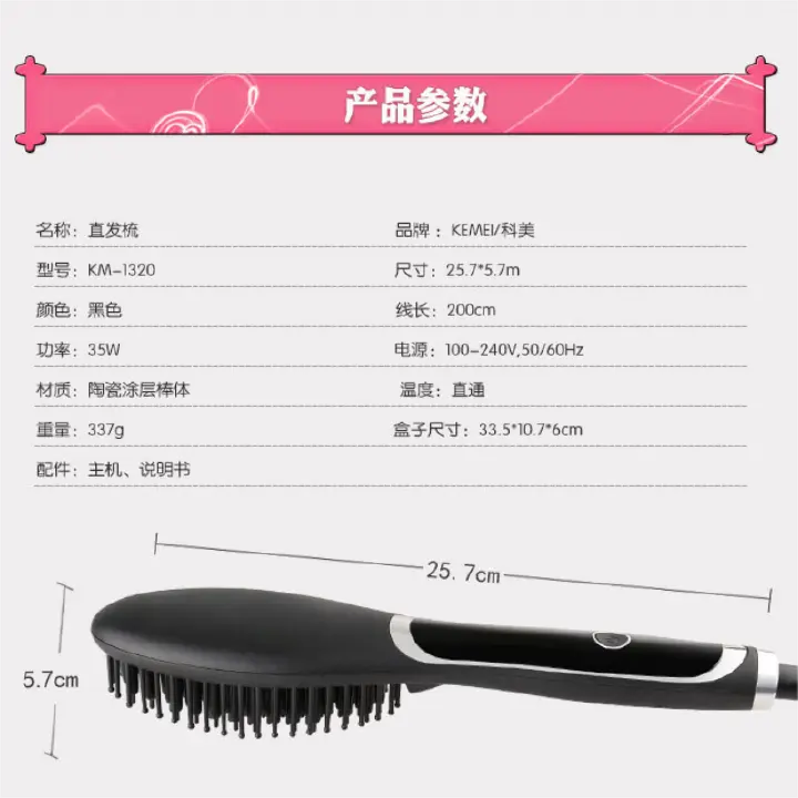 KM-1320 Hair Straightener Comb Hairdressing Salon Wave Curler Straight Curling Dual-purpose LED Display Hair Dryer Electric Hair Comb
