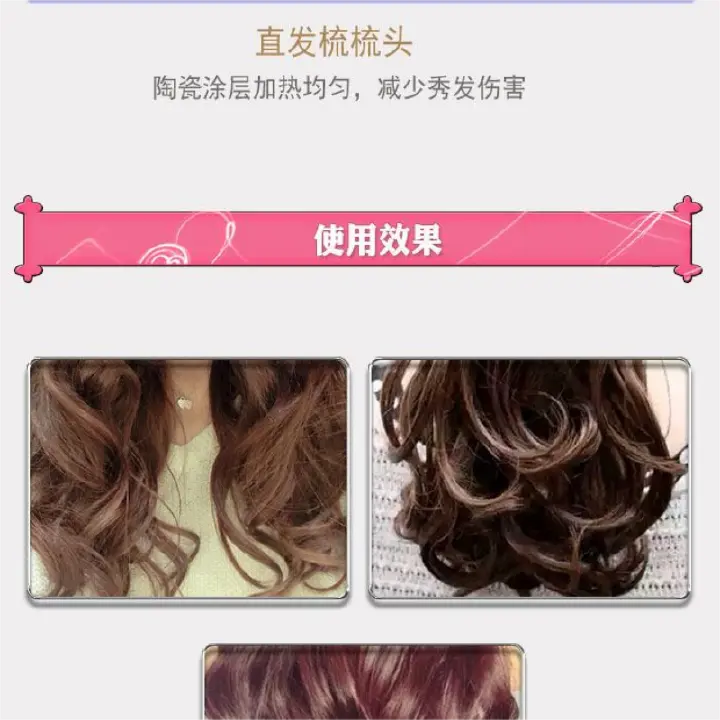 KM-1320 Hair Straightener Comb Hairdressing Salon Wave Curler Straight Curling Dual-purpose LED Display Hair Dryer Electric Hair Comb