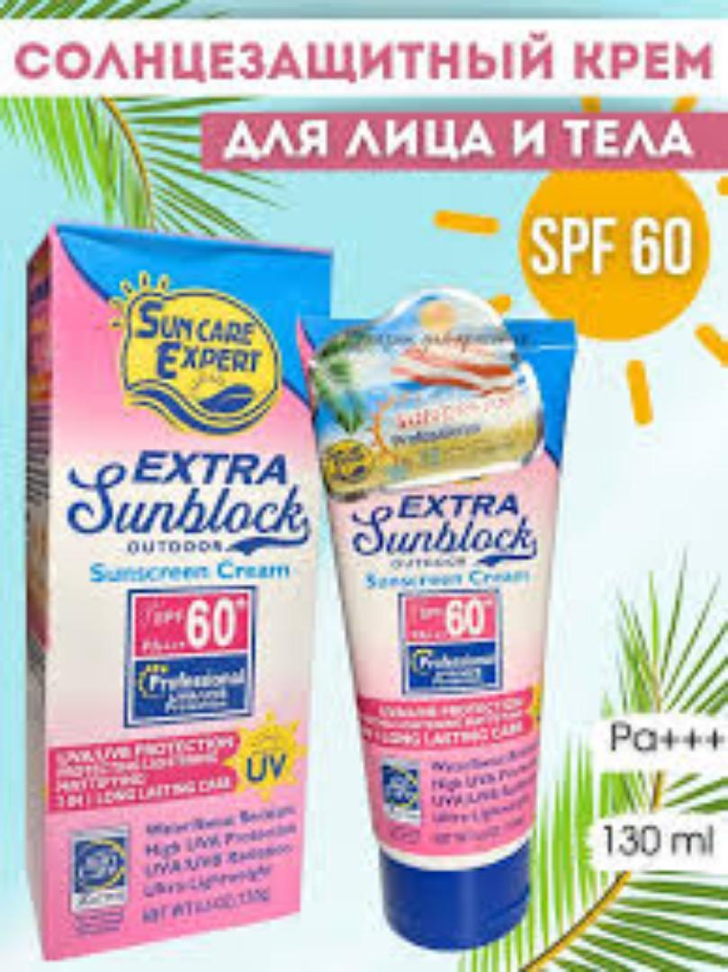 Sun Care Expert Children Sunscreen Kind to Skin SPF Soothing High Protect Sun Cream UVA UVB SPF Lightweight Kids Sunscreen Suncream Sunblock Baby Sunscreen