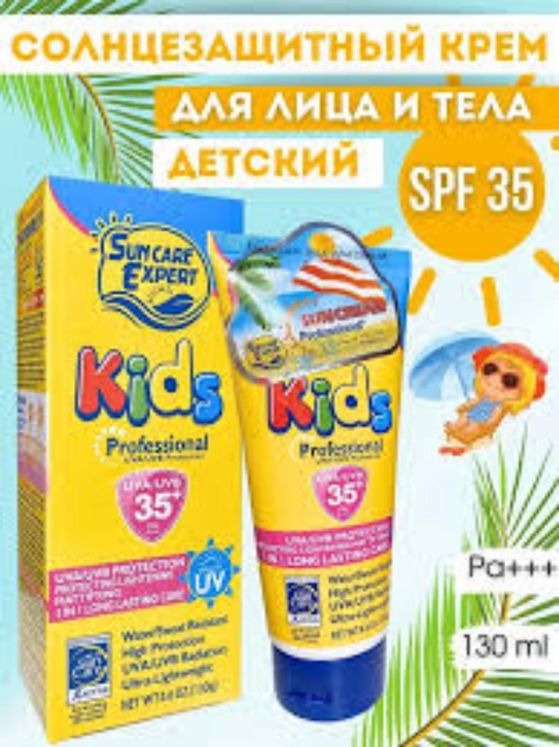 Sun Care Expert Children Sunscreen Kind to Skin SPF Soothing High Protect Sun Cream UVA UVB SPF Lightweight Kids Sunscreen Suncream Sunblock Baby Sunscreen