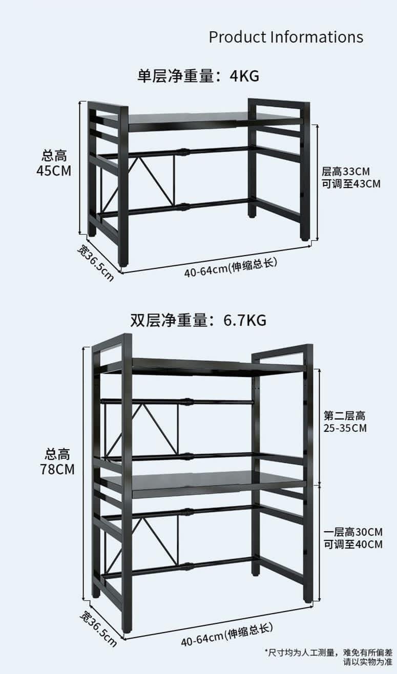 Expandable 2-Layer Modern Microwave Stand – High-Quality Rust-Free Kitchen Organizer Shelf, Space-Saving Multipurpose Rack for Ovens, Toasters, and Pantry Storage