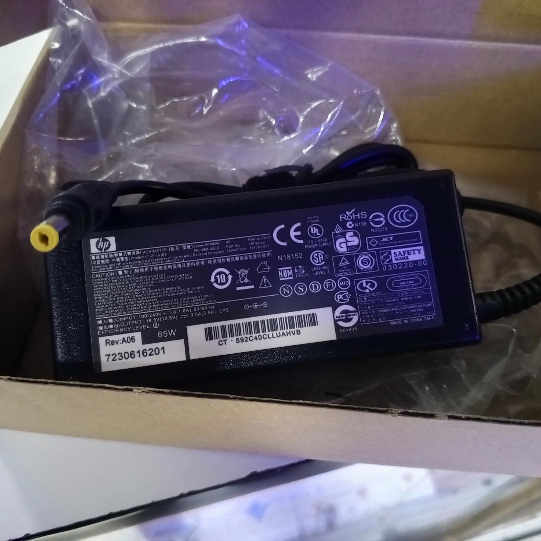 HP Yellow pin charger Complete (with power flower cable) for use in a wide range of HP laptops