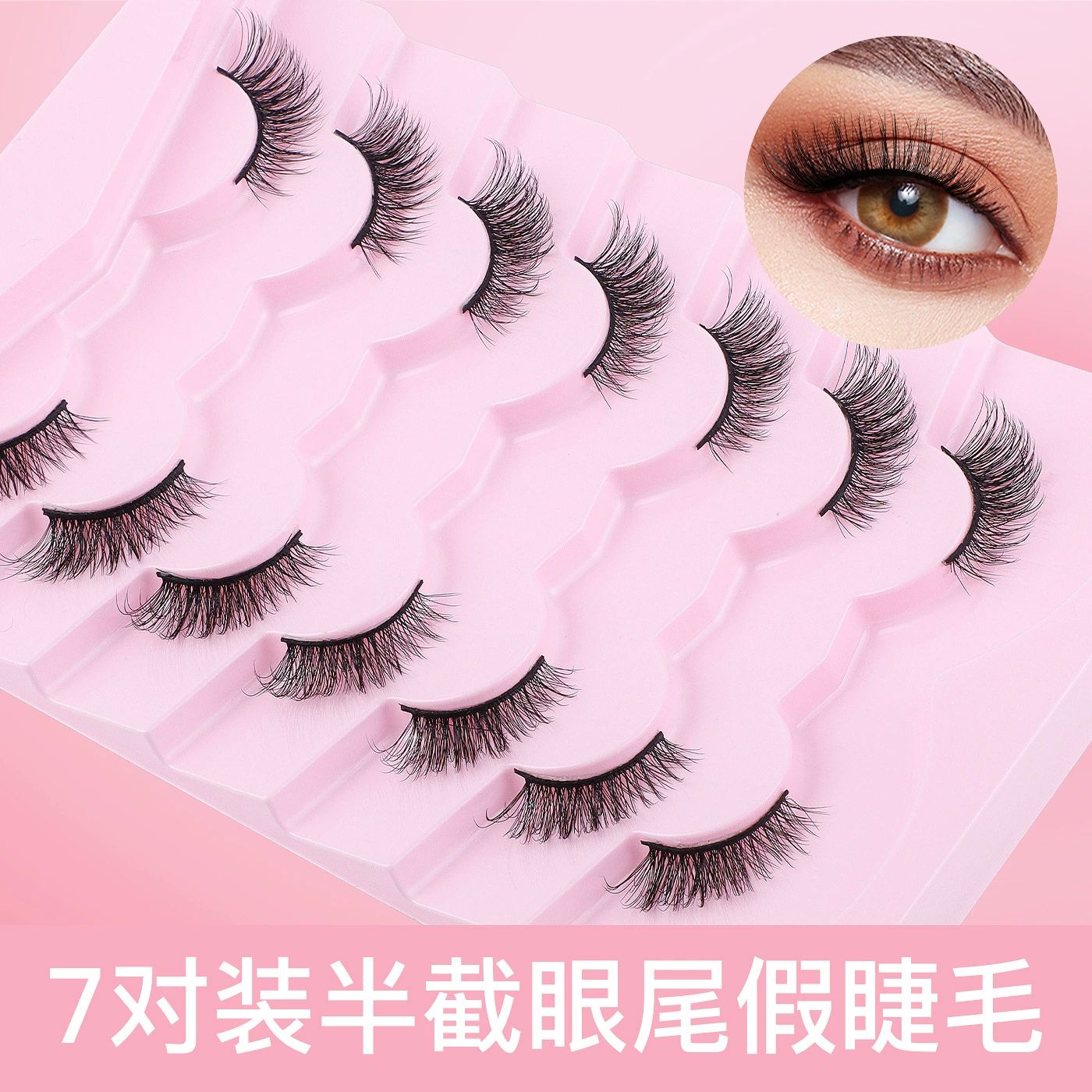 Natural Lashes Half Lashes Natural Look False Wispy Eyelashes Clear Band Lashes Pack 3D Faux Mink Lashes 7 Pairs view 4