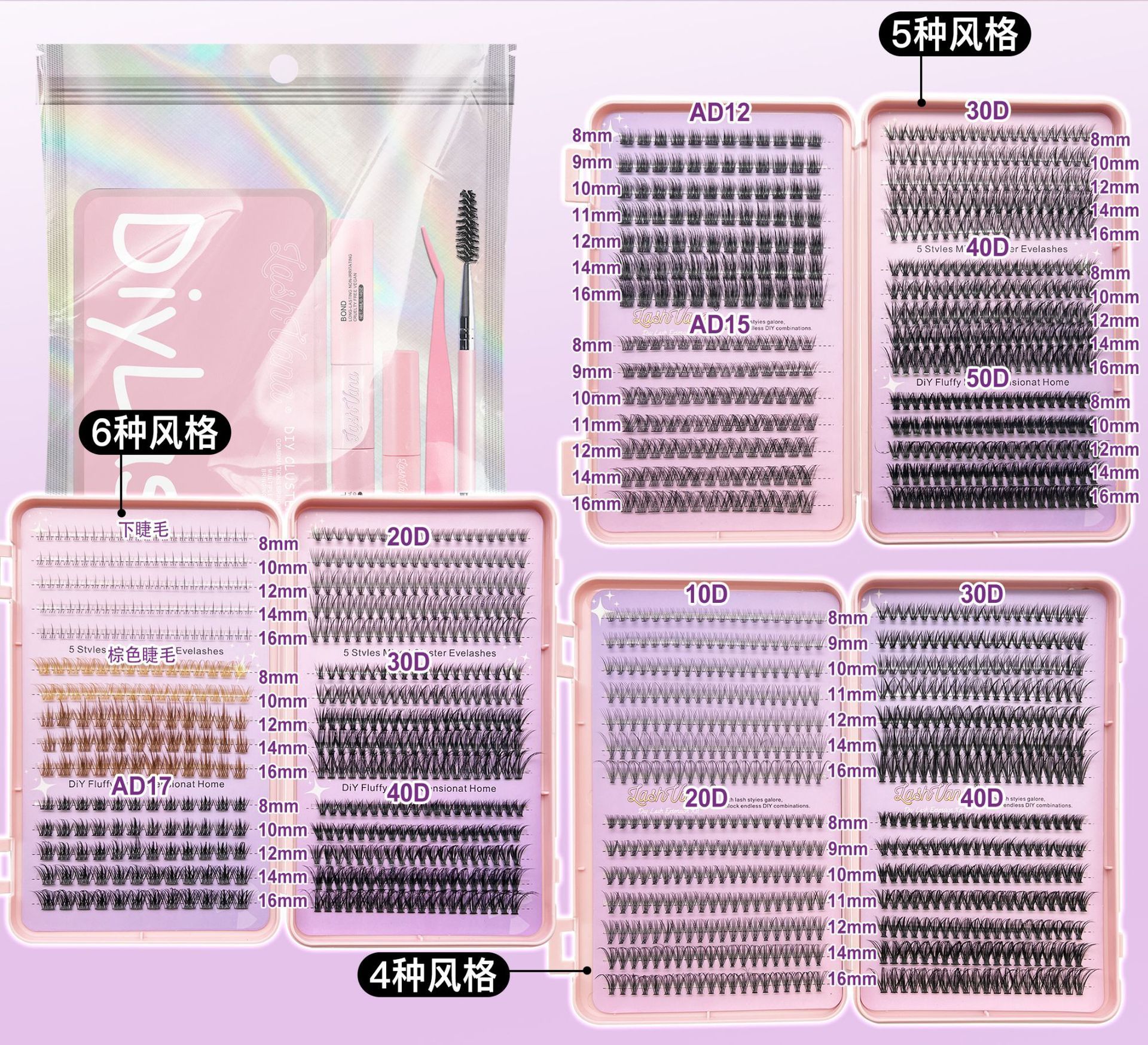 Lash Extension Kit DIY Colored Lash Clusters Kit Cluster Lashes Eyelash Extension Kit Individual Lashes with Lash Bond and Seal,Lash Tweezers Natural Look(30D+40D+50D+40D Colored Kit,9-16mm)