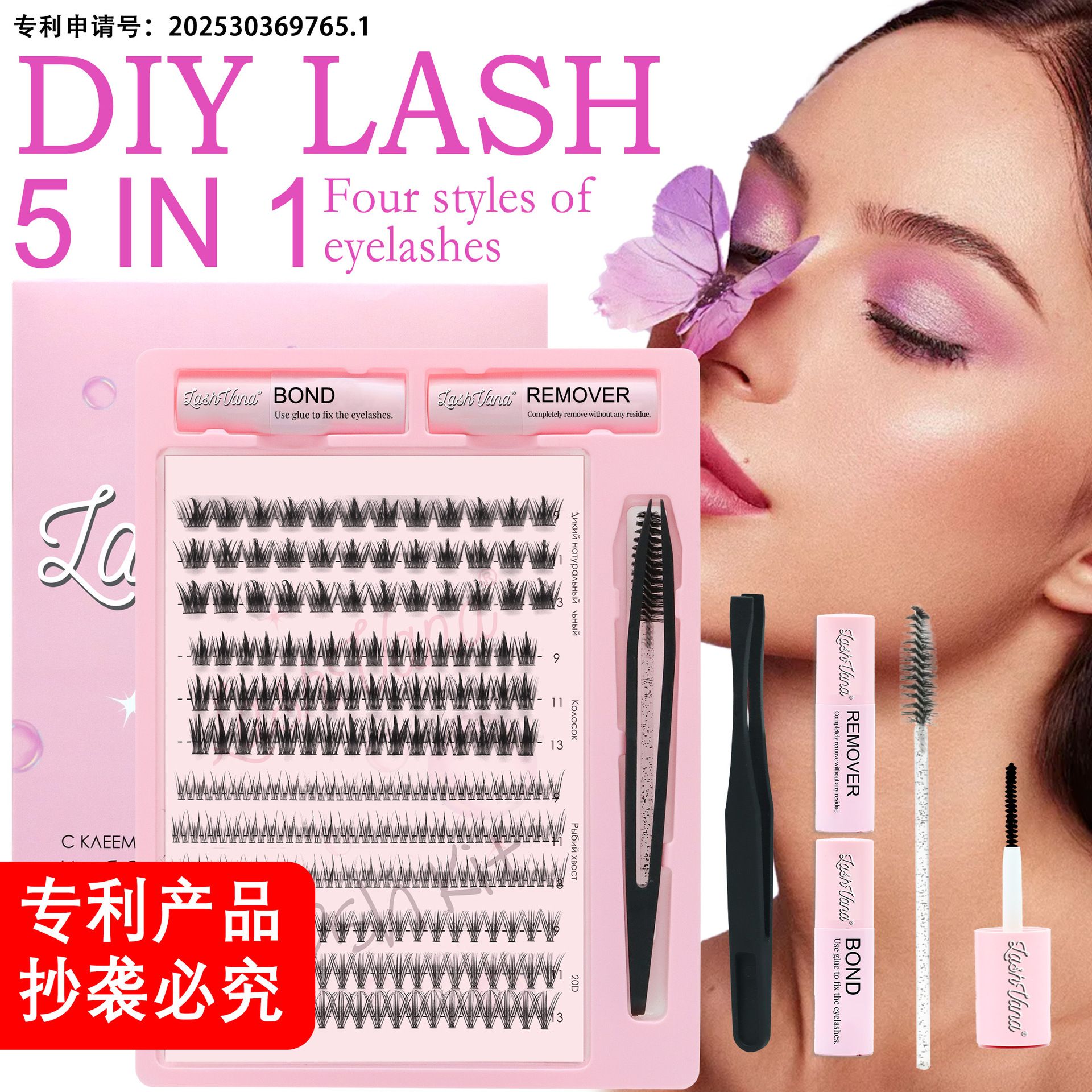 Lash Extension Kit DIY Colored Lash Clusters Kit Cluster Lashes Eyelash Extension Kit Individual Lashes with Lash Bond and Seal,Lash Tweezers Natural Look(30D+40D+50D+40D Colored Kit,9-16mm)