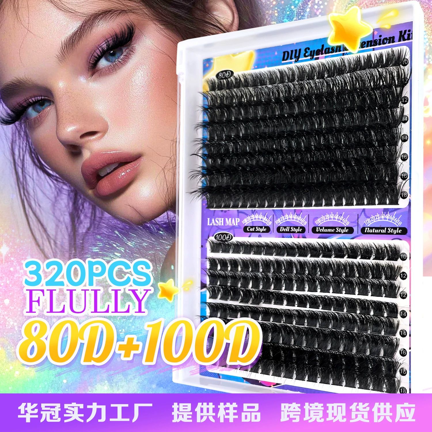 Fluffier Lash Extension Kit Thick 200D Volume Eyelash Extension Kit 16mm Wispy Lash Clusters Kit D Curly Individual Lashes with Bond and Seal lash Tweezers DIY Cluster Eyelash Extensions