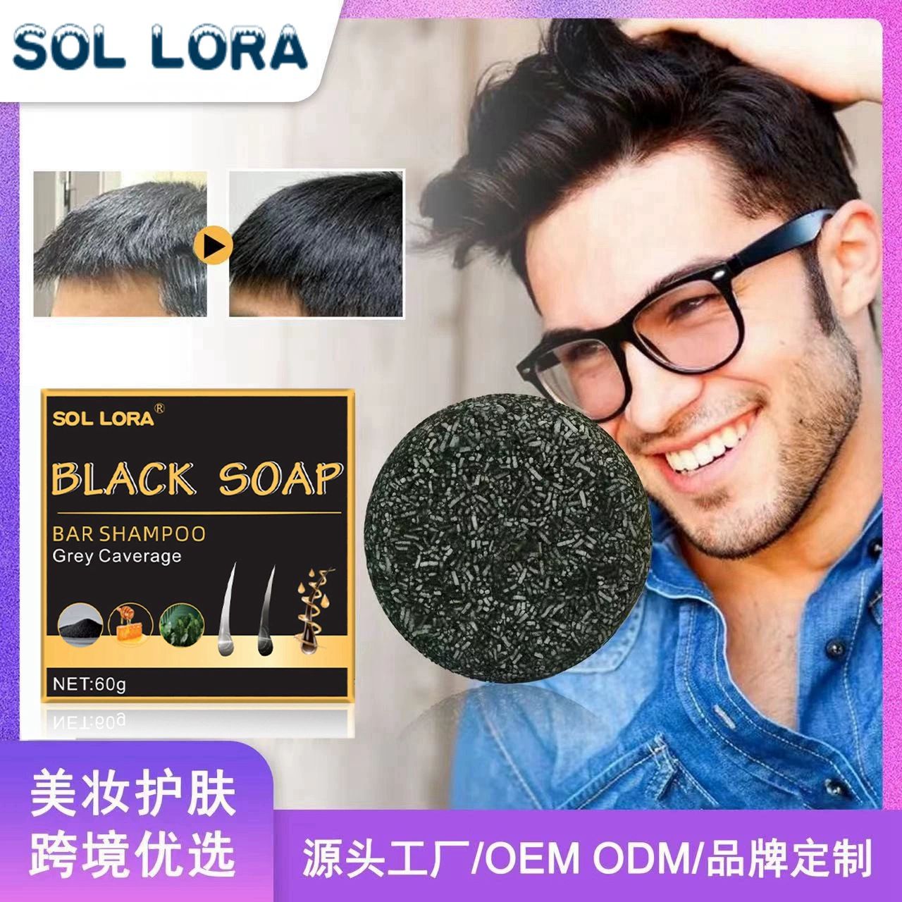 Natural Shampoo Bar for Treated Dry Damaged Hair, 2 Pieces Solid Shampoo Soap with Vegetarian Plant Essence, Helps Stop Hair Loss and Promotes Healthy Growth(2 PCS)