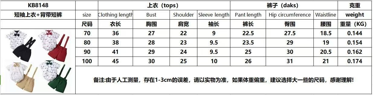 Baby Gentleman Beard Print Bodysuit + Suspender Pants