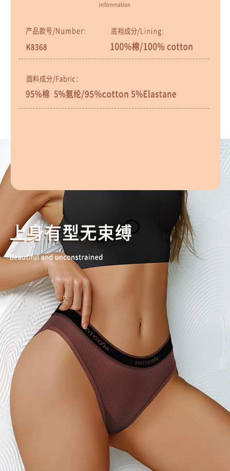 4-Pcs Women's Seamless Ribbed Sports Panties, Breathable & Comfortable, Premium Cotton Blend Underwear for Daily Wear and Sports  Cotton Seamless Letter Print Color Block Panties Briefs, Comfy Breath