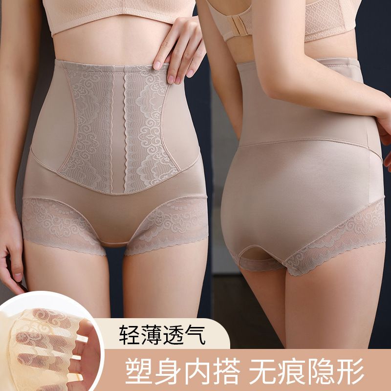 Women's Shapewear Panties High Waist Flat Belly Shorts Butt Lifter Body Shaper Slimming Underwear Postpartum Belly Shaping Panty