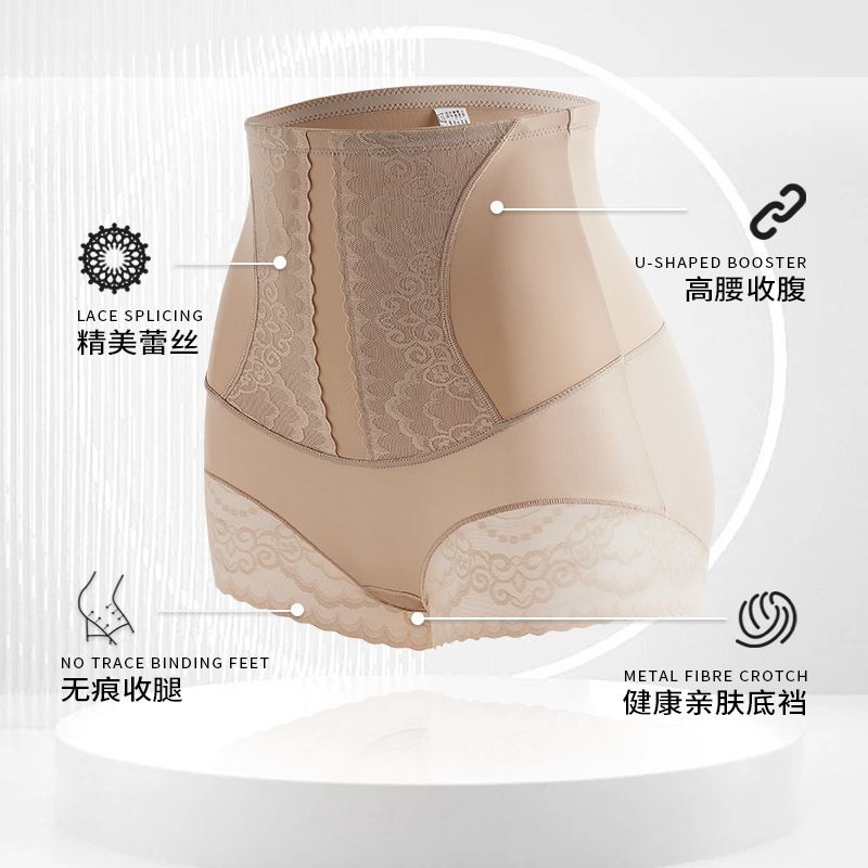 Women's Shapewear Panties High Waist Flat Belly Shorts Butt Lifter Body Shaper Slimming Underwear Postpartum Belly Shaping Panty