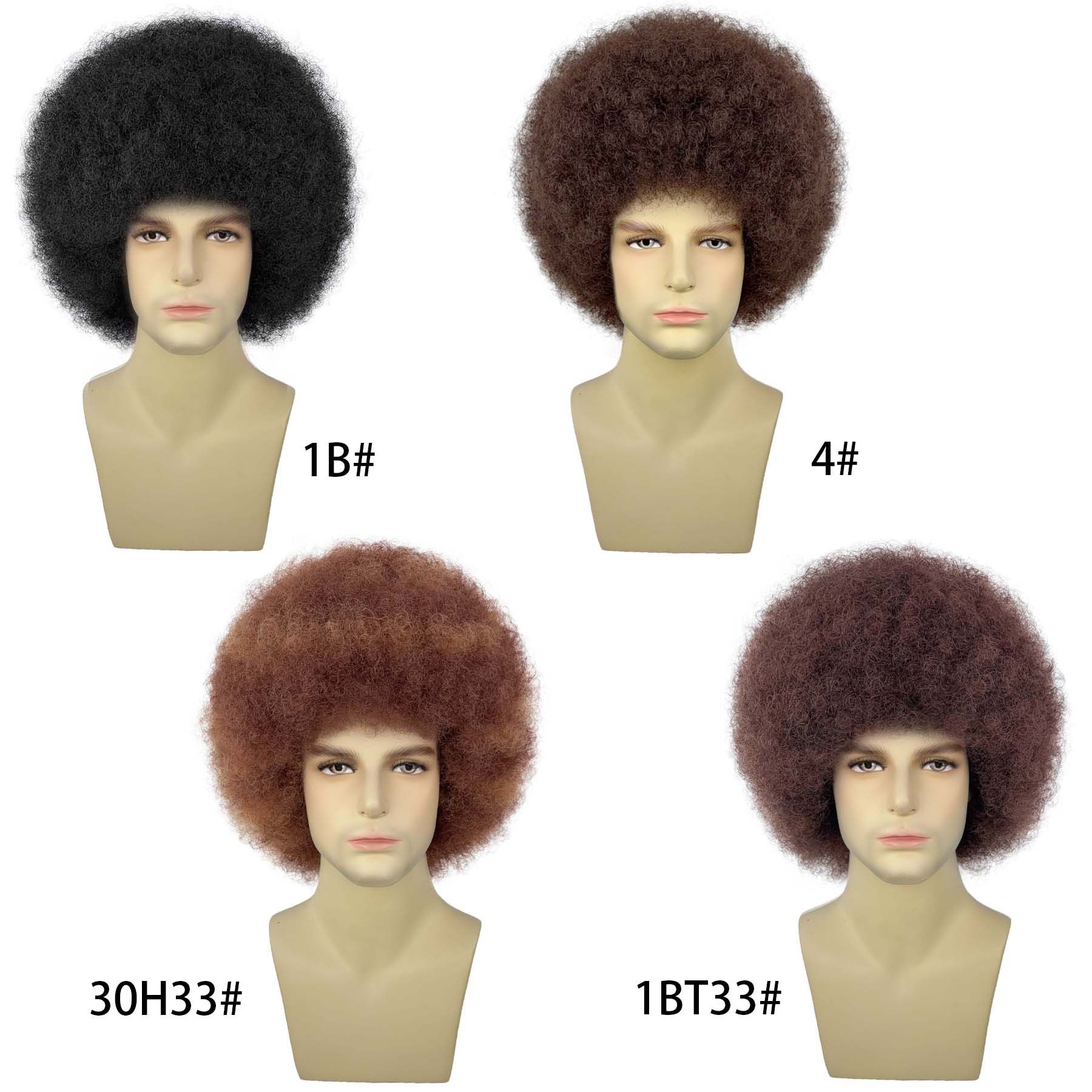Voluminous Afro Puff Short Wig - Kinky Curly Heat Resistant Synthetic Hair with Adjustable Cap for Black Women