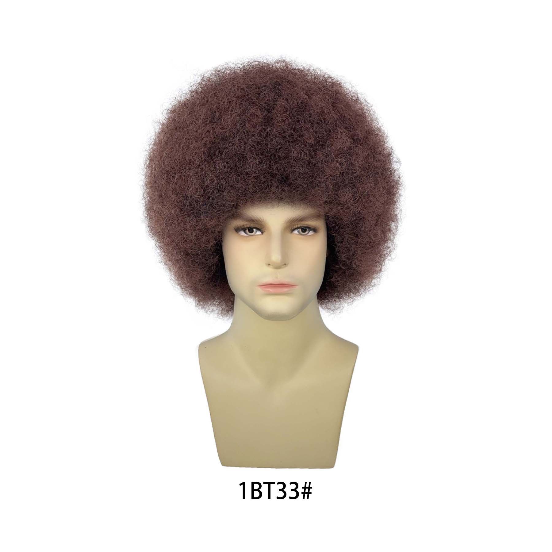 Voluminous Afro Puff Short Wig - Kinky Curly Heat Resistant Synthetic Hair with Adjustable Cap for Black Women