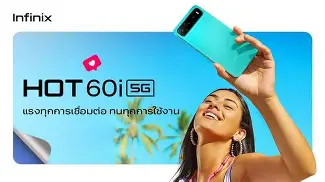 Black November Deals! Brand New Infinix Hot 60i 6.7 Inches, 4GB RAM+128GB ROM, 5160 MAh Battery,50MP Rear & 8MP Selfie Camera, Dual SIM, Fingerprint Sensor (Side-Mounted), IPS LCD Screen - Smartphones