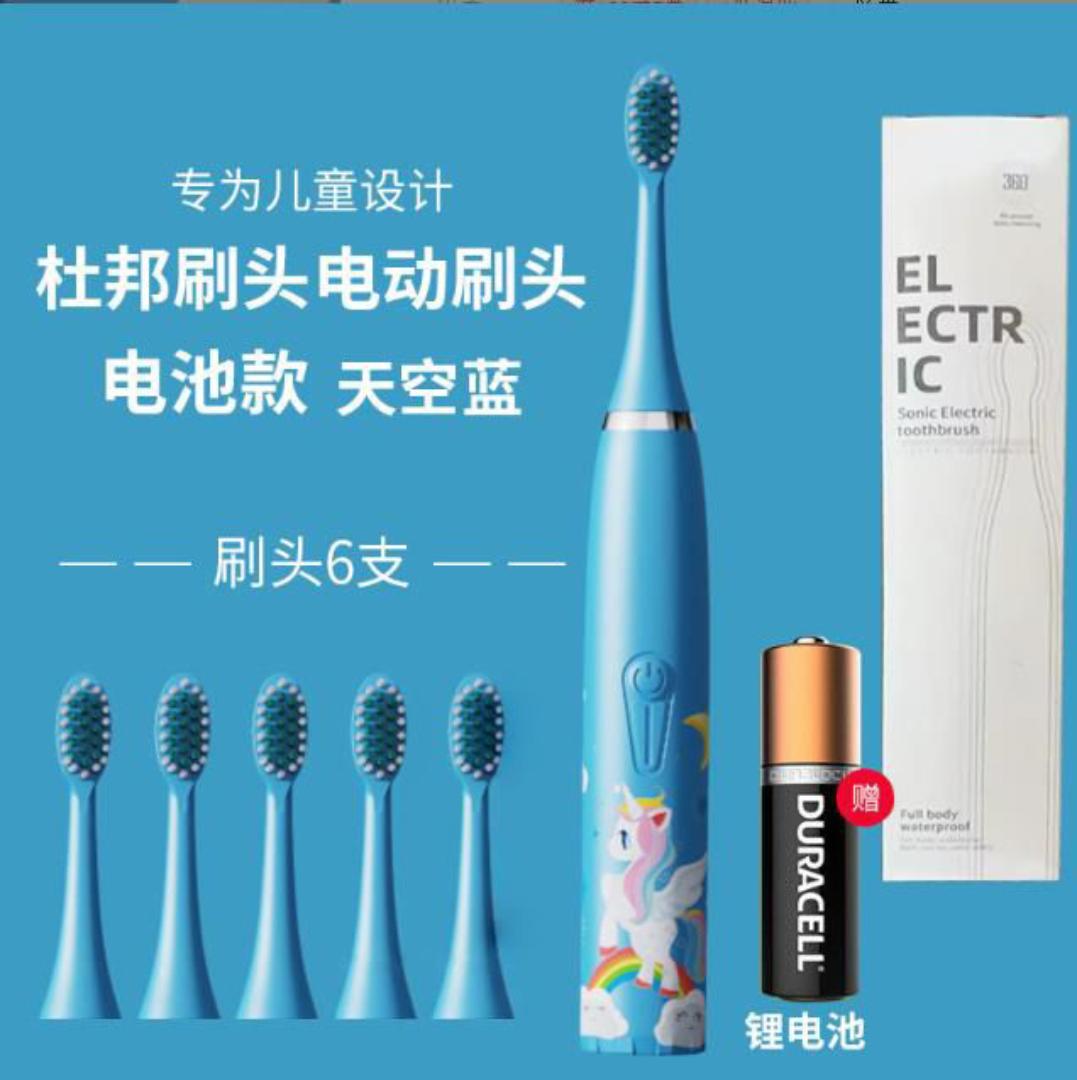 Rechargeable Cartoon Smart Kids Electric Toothbrush with 4 Modes, 2-Minute Timer, and Multiple Replaceable Brush Heads