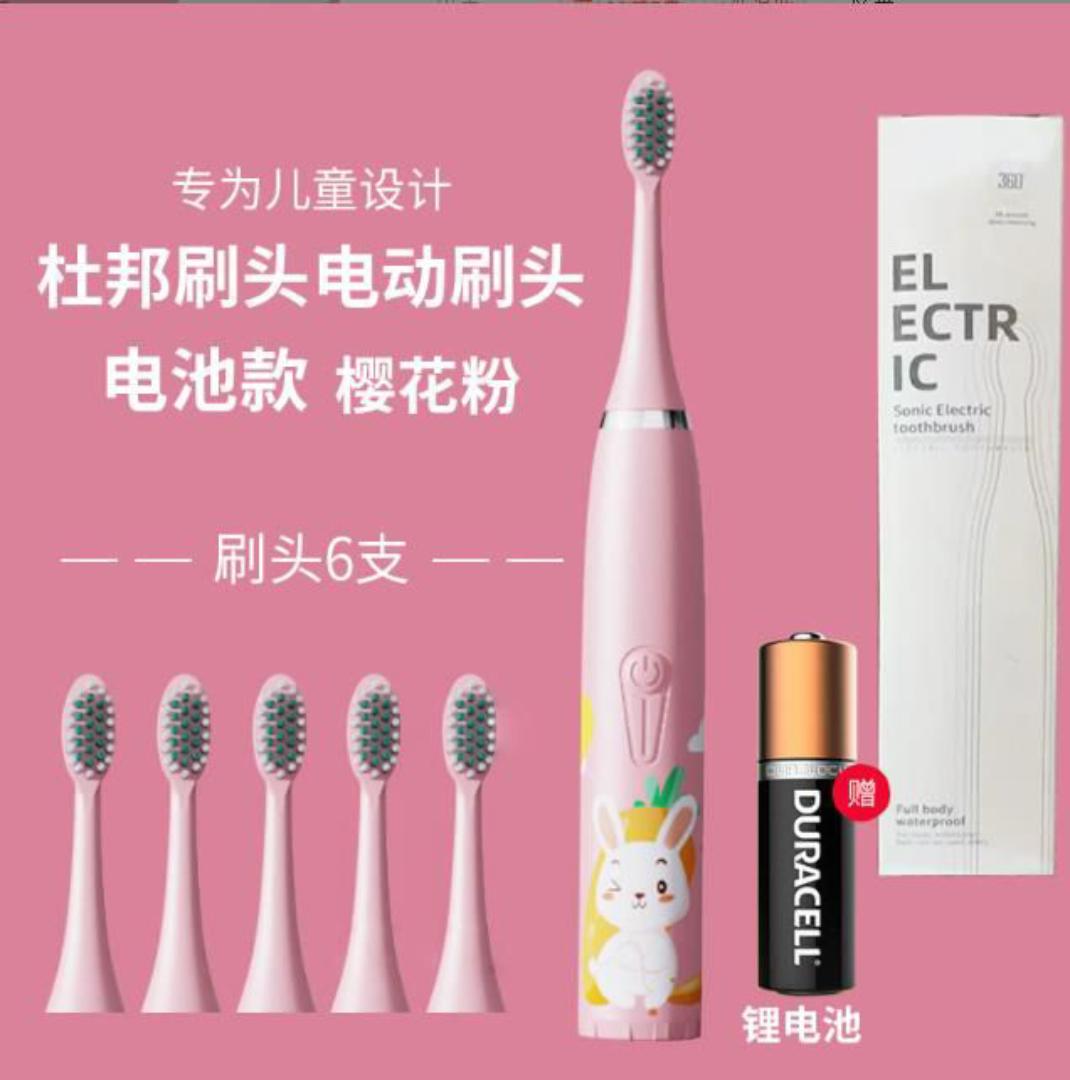 Rechargeable Cartoon Smart Kids Electric Toothbrush with 4 Modes, 2-Minute Timer, and Multiple Replaceable Brush Heads