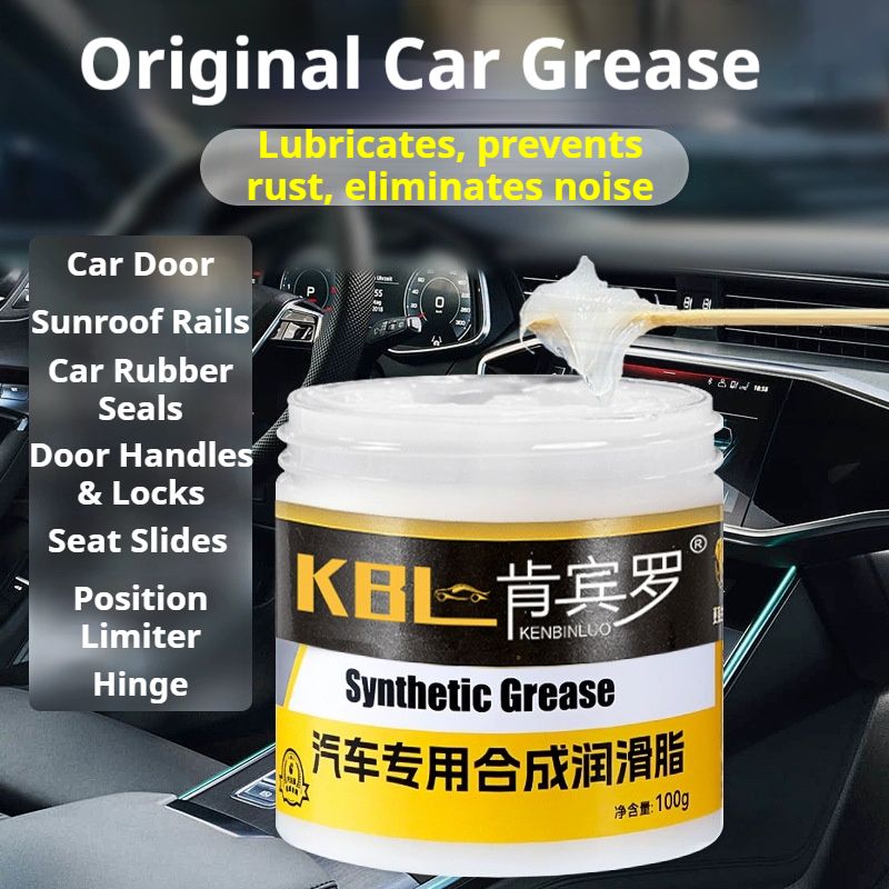 Special maintenance synthetic lubricant grease for car engine oil, used for door hinges to eliminate abnormal noise and sticking, automotive care agent