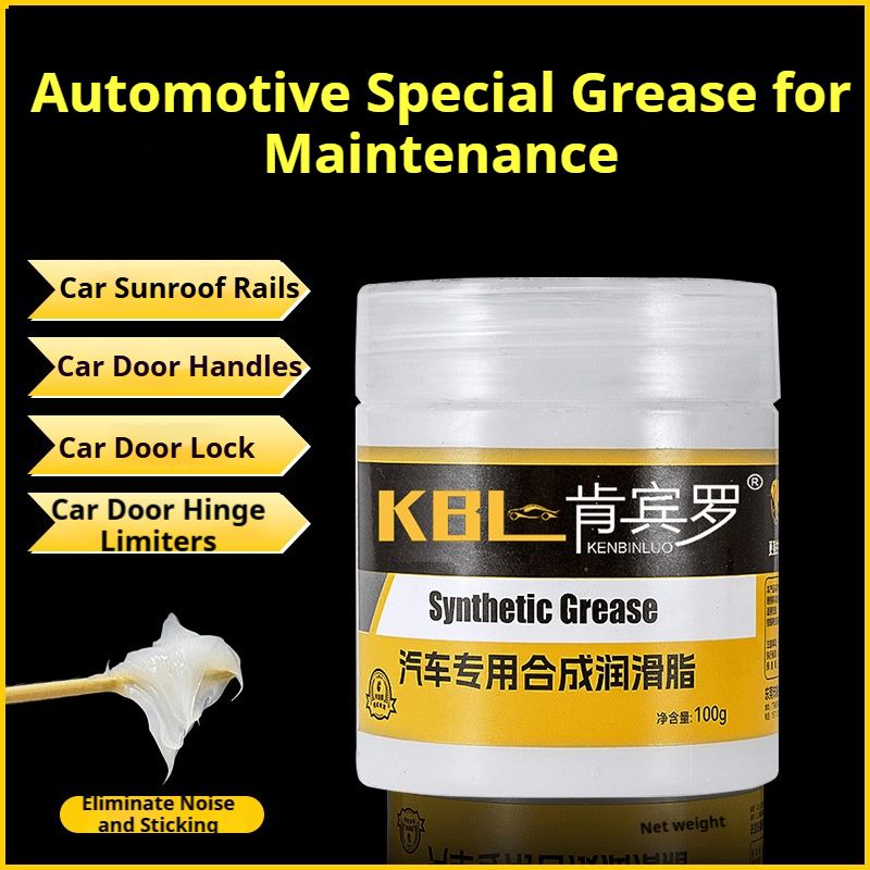 Special maintenance synthetic lubricant grease for car engine oil, used for door hinges to eliminate abnormal noise and sticking, automotive care agent