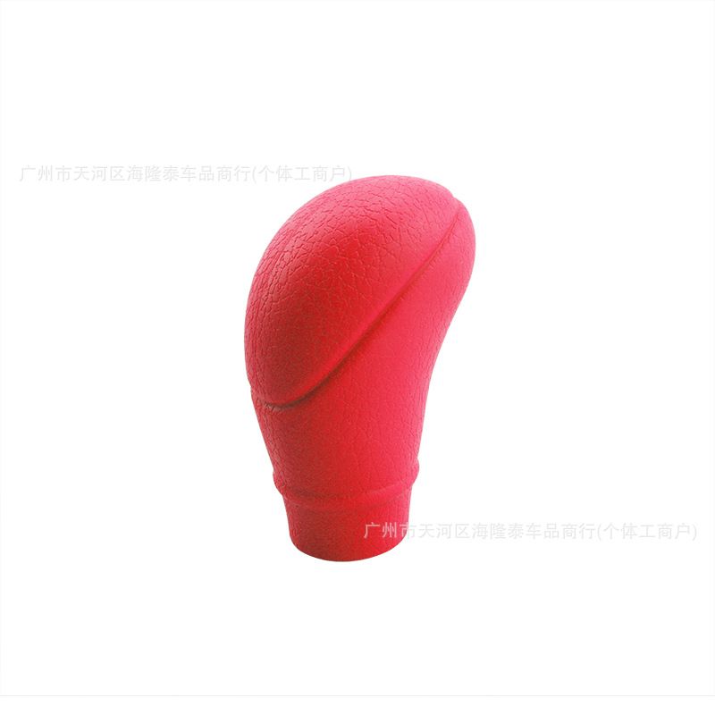 Car Manual Gear Shift Knob Cover Oval Silicone Leather Texture Non-Slip Wear-Resistant Gear Stick Cover Universal Handbrake Cover