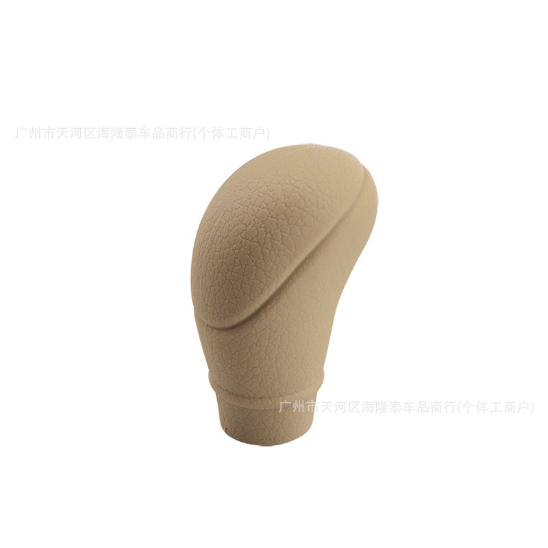 Car Manual Gear Shift Knob Cover Oval Silicone Leather Texture Non-Slip Wear-Resistant Gear Stick Cover Universal Handbrake Cover
