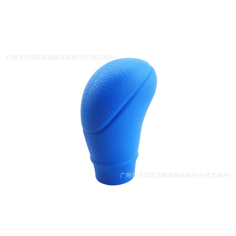 Car Manual Gear Shift Knob Cover Oval Silicone Leather Texture Non-Slip Wear-Resistant Gear Stick Cover Universal Handbrake Cover