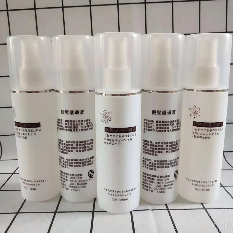 Wig Care Liquid Spray Anti-Static Care Agent Anti-Frizz Essential Oil Leave-in Care Smoothing Agent Fake Hair Care Tool Care Oil Special Set