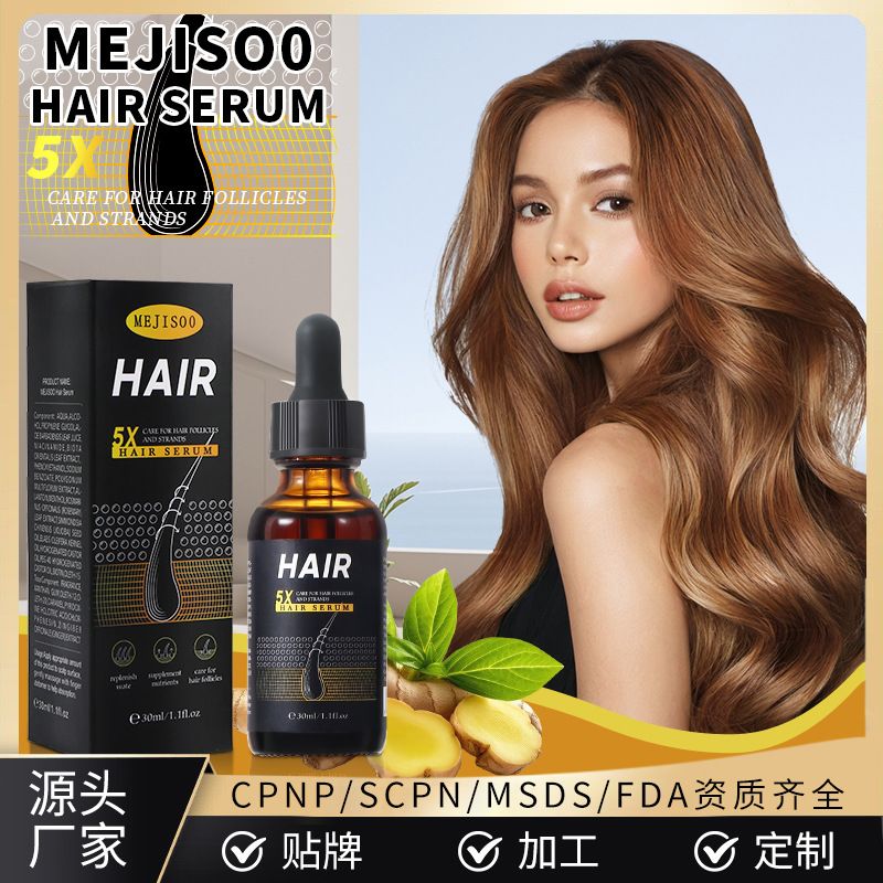 Hair Serum Hair Serum Hair Care Oil Hair Growth Oil for Black Hair