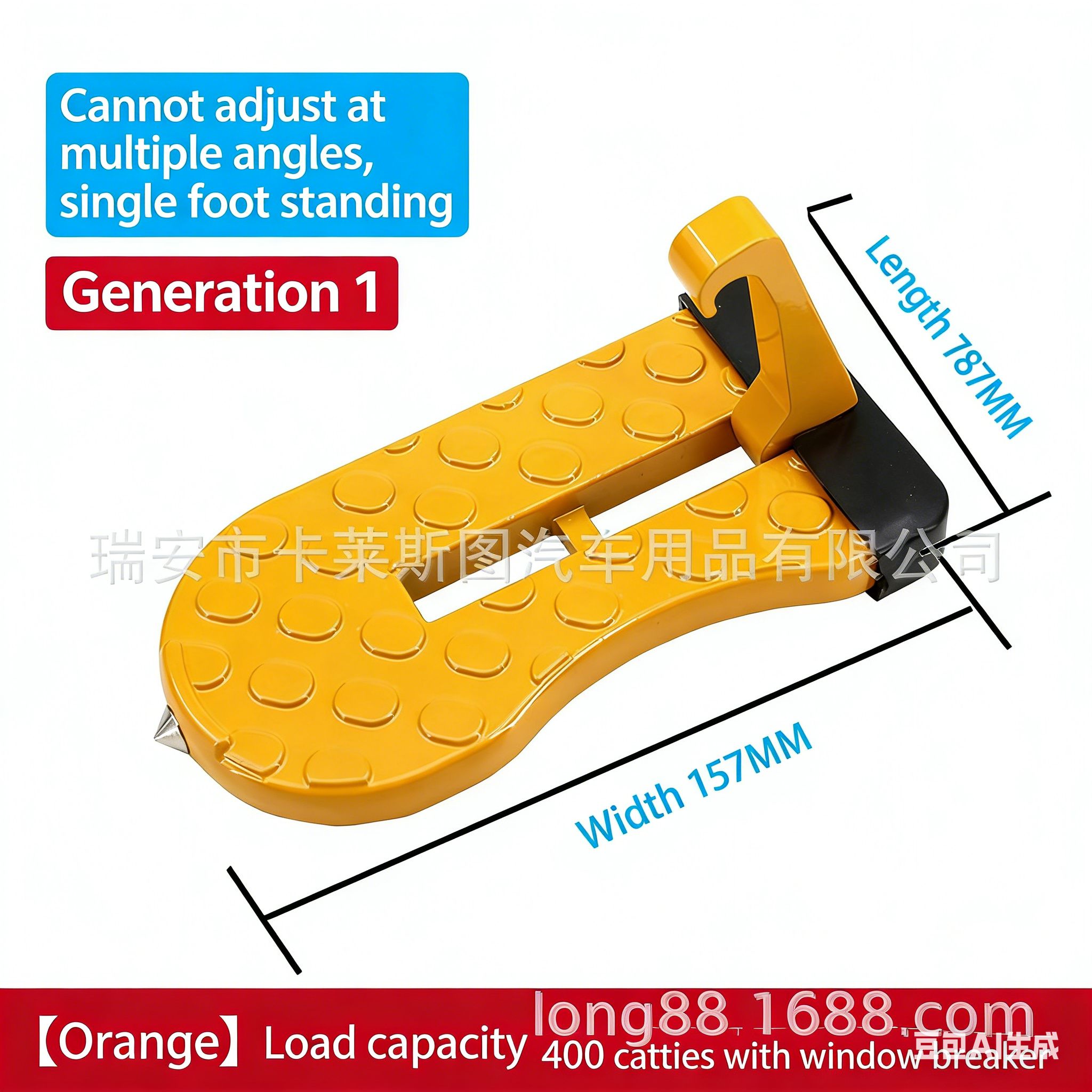 Car doorstep, multifunctional car assist pedal, suv on the roof pedal assist hook, door footrest, car window breaker