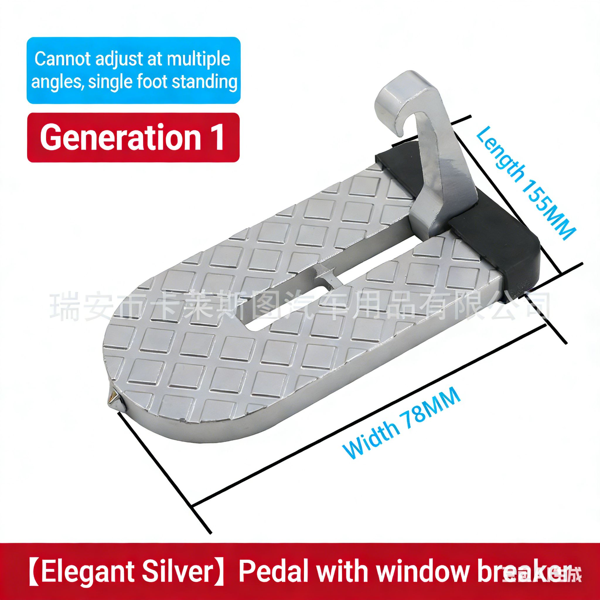 Car doorstep, multifunctional car assist pedal, suv on the roof pedal assist hook, door footrest, car window breaker
