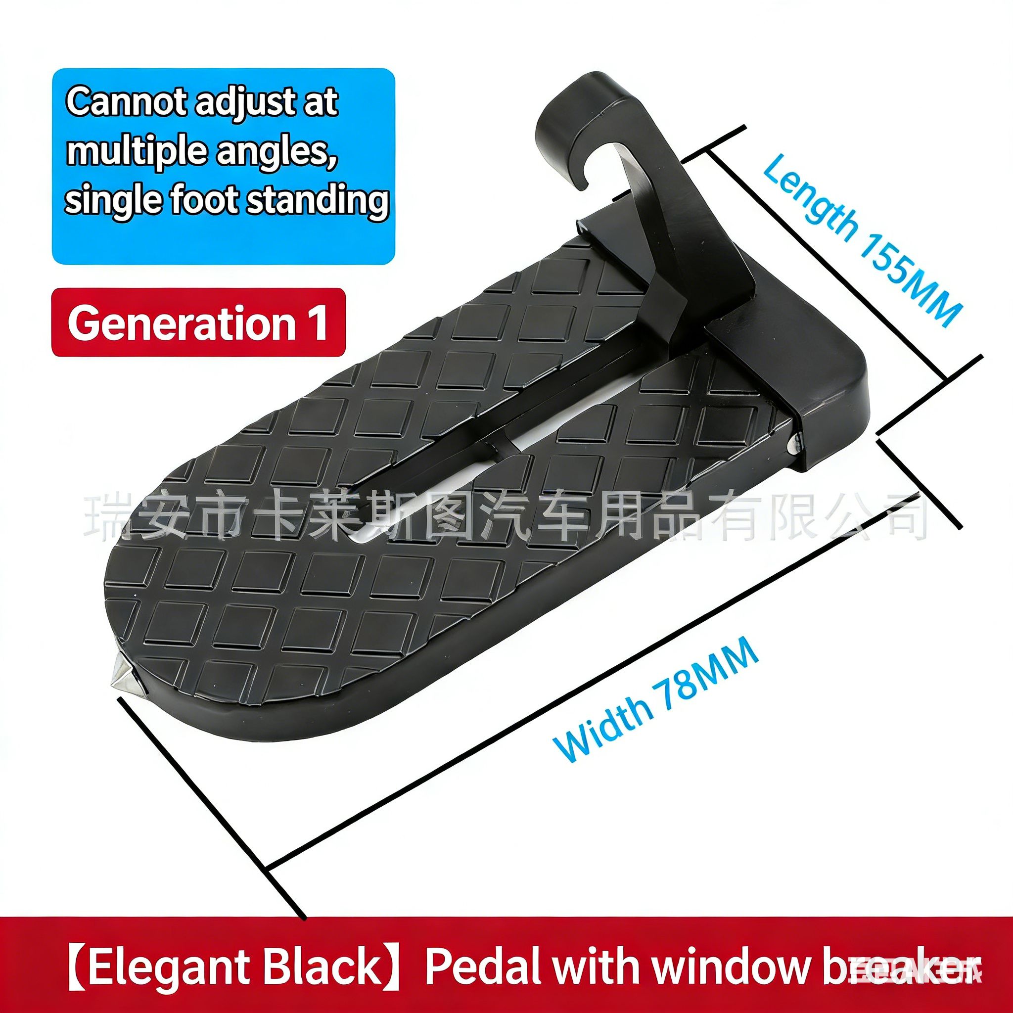 Car doorstep, multifunctional car assist pedal, suv on the roof pedal assist hook, door footrest, car window breaker