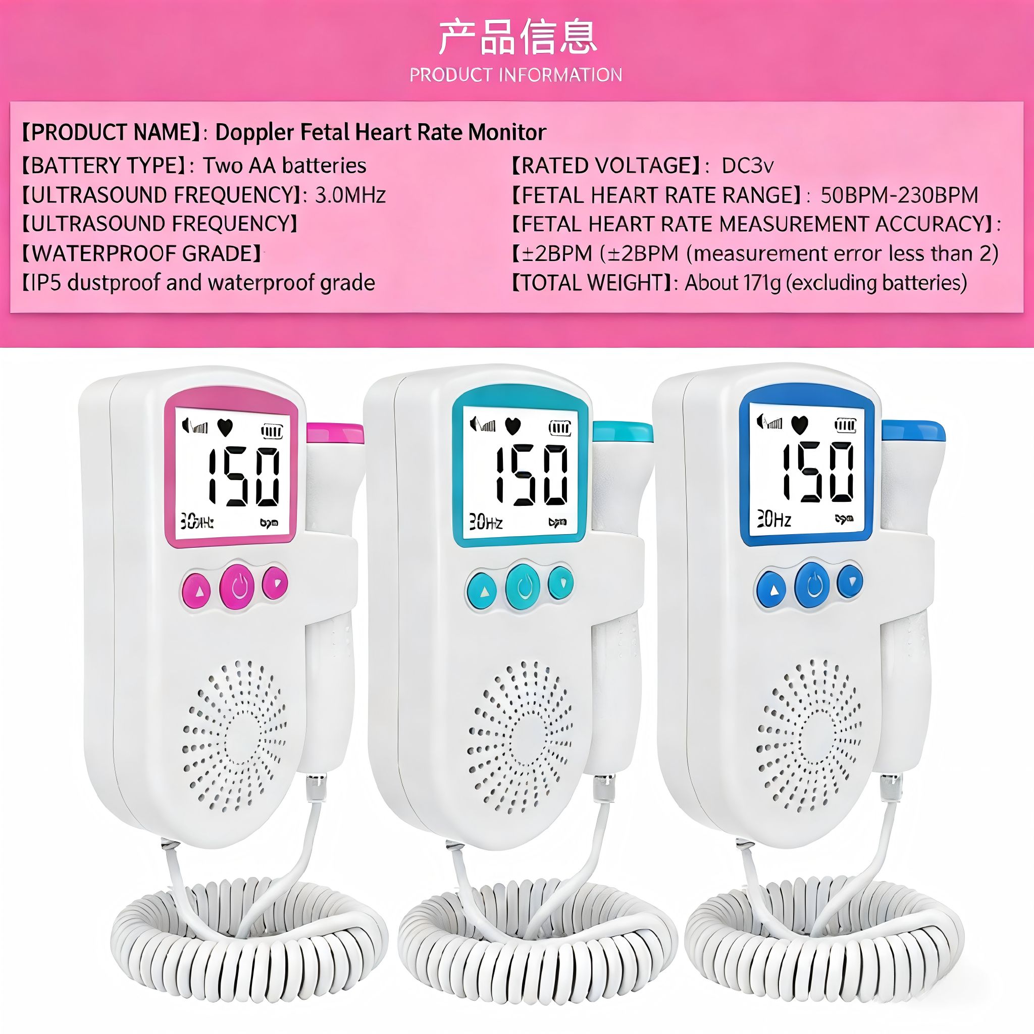 Best price for Cross-border fetal heart rate instrument, FDA fetal ...