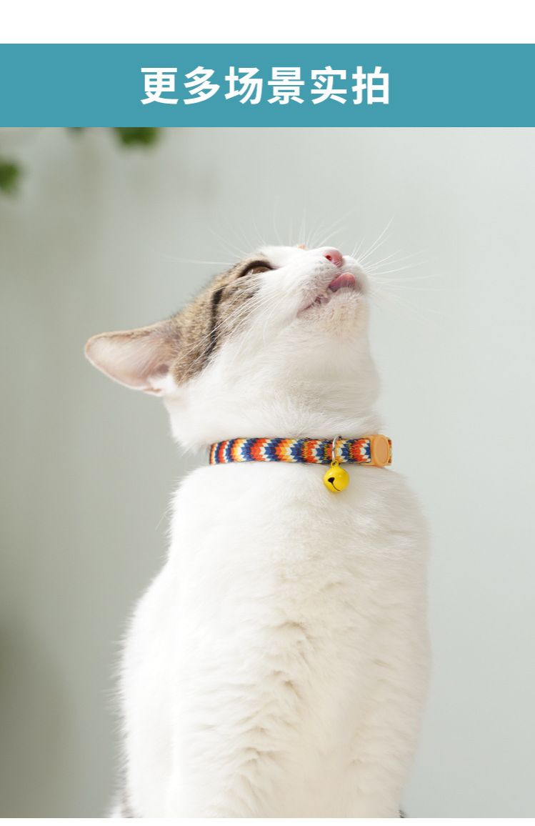 Cat collar, cat weaving necklace, collar bell, anti suffocation, comfortable and safe buckle, wholesale of pet decoration products