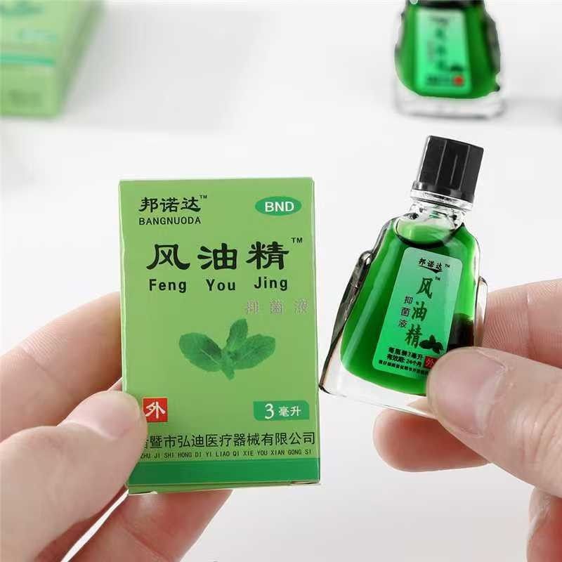 5 bottles Refreshing Oil Natural Medicinal For Headache Dizziness PainAbdominal Pain Fengyoujing anti mosquito