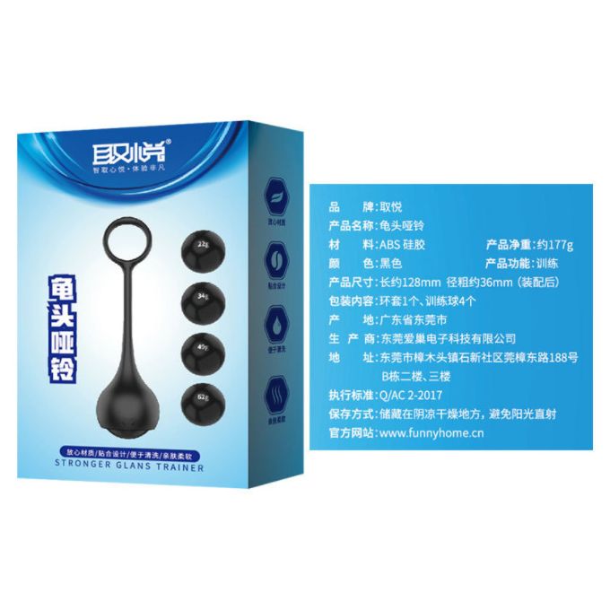 Black Male Glans Penis Dumbbell Exercise Trainer Training Balls - image 5