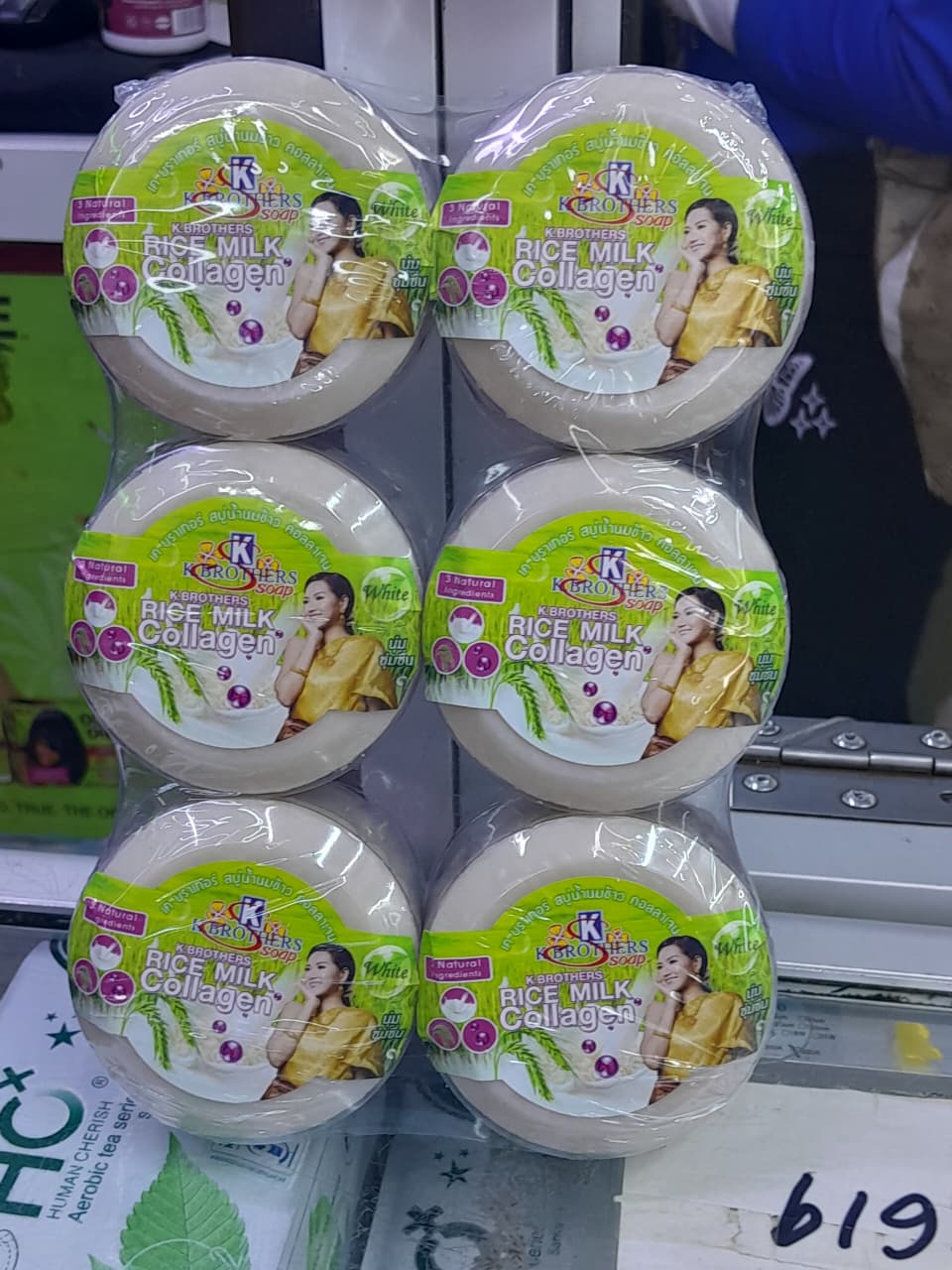 K. Brothers Rice Milk Collagen Soap 1 PC