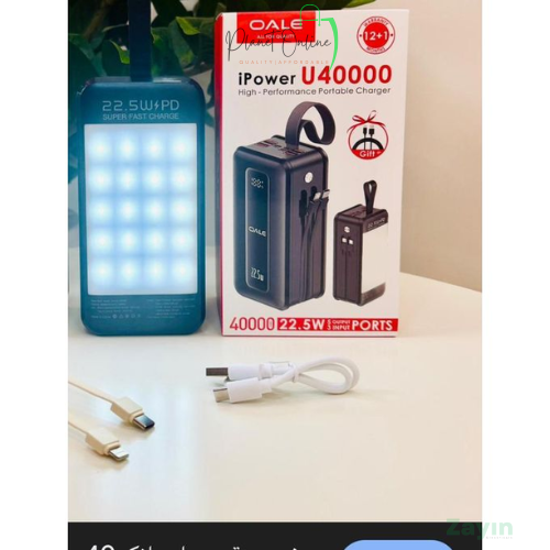 OALE power bank, iPower U40000 powerbank, 40000mAh power bank Kenya, big power bank Kenya, fast charging powerbank 22.5W, multi output power bank, power bank with built in cables, Type-C power bank