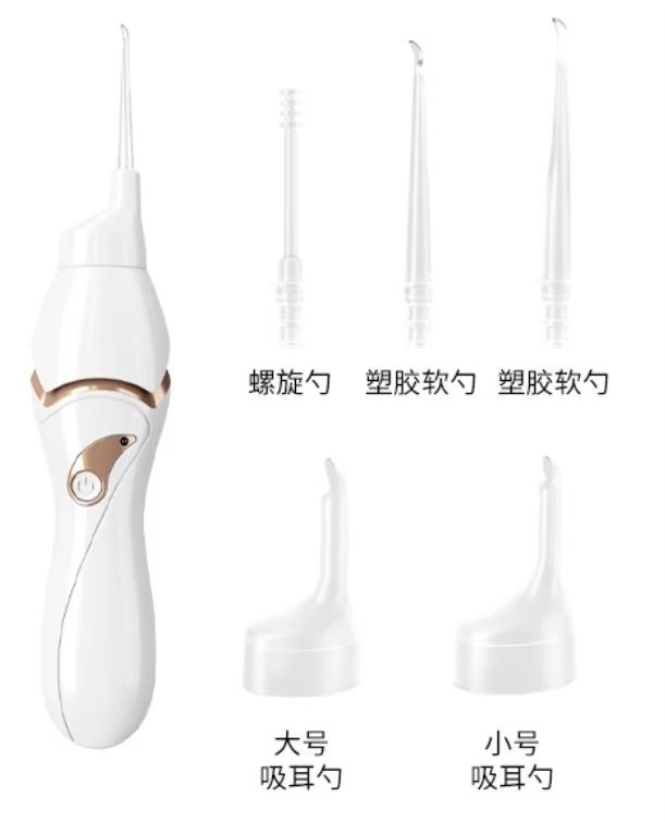 Cordless Electric Ear Pick Safe Vibration Painless Ear Cleaner Remover Spiral Ear Cleaning Device Dig Wax Personal Care Tools