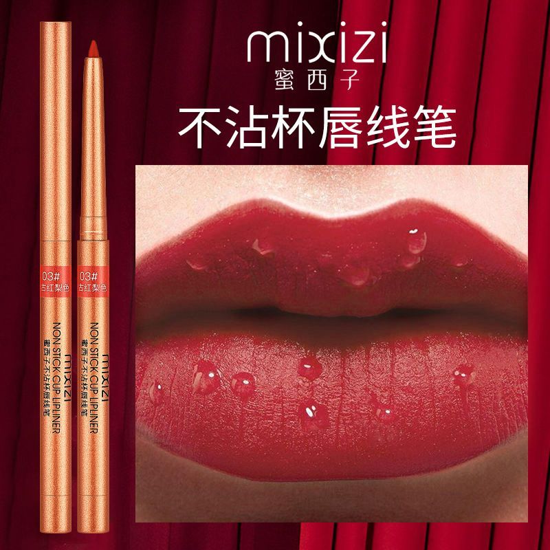 Missyzi non-stick matte lip liner lipstick pen is not easy to fade and outlines the lip shape 01#Internet tomatoes One size