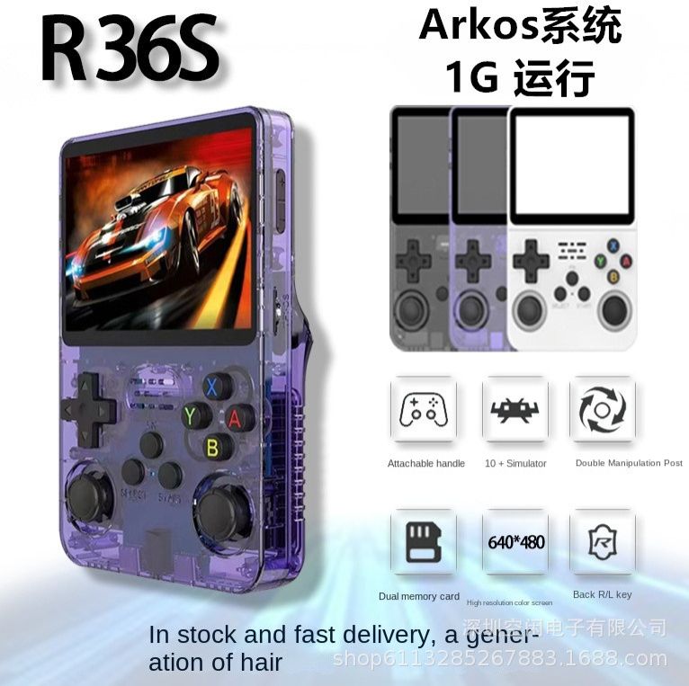 New R36S open source handheld game console retro GBA arcade classic FC arcade portable PSP（128G卡）