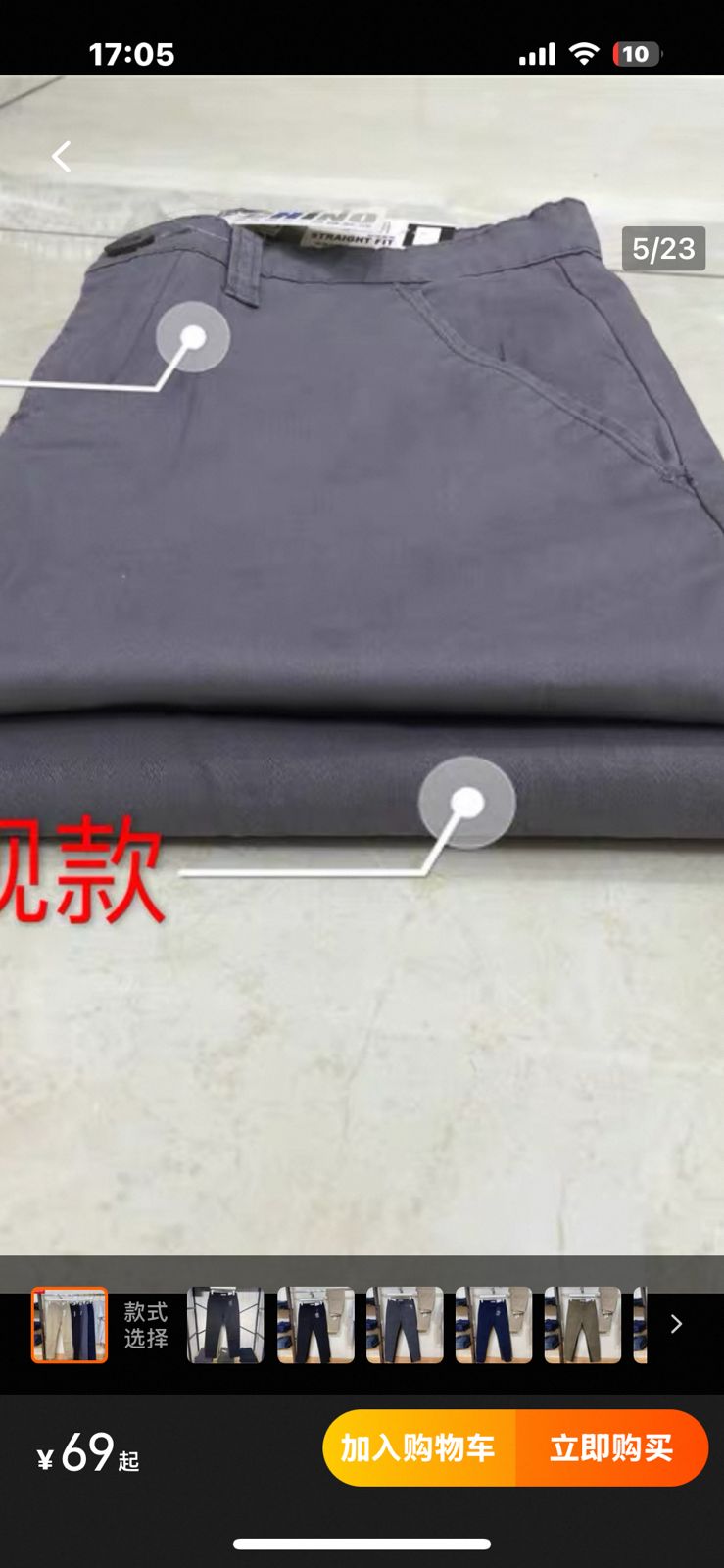 FASHION SOFT KHAKI MEN Trousers SLIM FIT /REGULAR FIT OFFICIAL/CASUAL